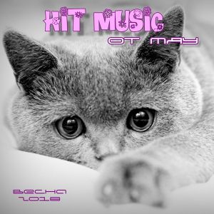 Hit Music: Весна (от мяу) Hit Music: Весна (от мяу)