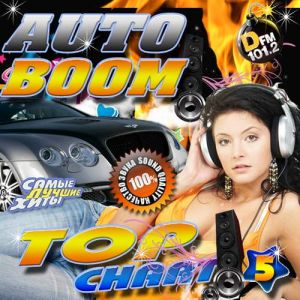 Авто Бум 5 Топ чарт Авто Бум 5 Топ чарт
