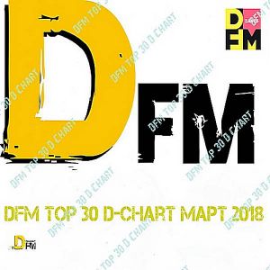 D-чарт от Радио DFM 6 Апреля D-чарт от Радио DFM 6 Апреля