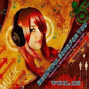 Beautiful Songs For You Vol.18 Beautiful Songs For You Vol.18
