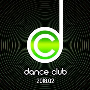 Dance Club за Февраль Dance Club за Февраль