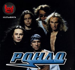 Александр Иванов и Рондо - Лучшее Александр Иванов и Рондо - Лучшее