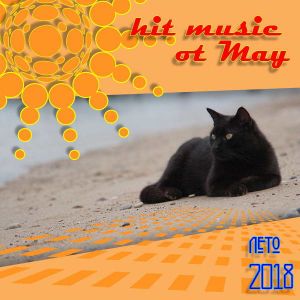 Hit Music (лето 2018) Hit Music (лето 2018)