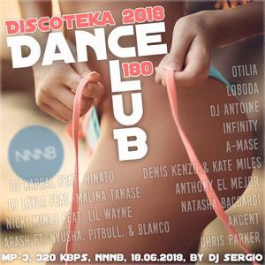 Дискотека 2018 Dance Club Vol. 180 Дискотека 2018 Dance Club Vol. 180