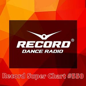 Record Super Chart 550 (от 25 Августа) Record Super Chart 550 (от 25 Августа)