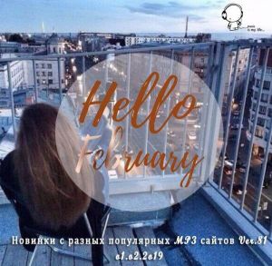 Новинки с разных популярных MP3 сайтов. Ver.81 (от 1 Февраля) Новинки с разных популярных MP3 сайтов. Ver.81 (от 1 Февраля)