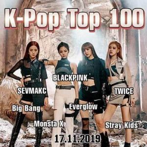 K-Pop Top 100 (от 17 Ноября) K-Pop Top 100 (от 17 Ноября)