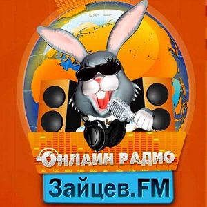 Зайцев FM: Тор 50 (за Феввраль) Зайцев FM: Тор 50 (за Феввраль)