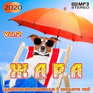 Жара Vol. 2 Жара Vol. 2