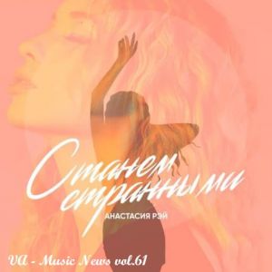 Music News vol.61 (January) Music News vol.61 (January)