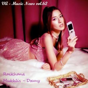 Music News vol.62 Music News vol.62