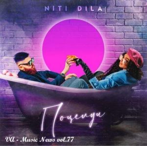 Music News vol.77 Music News vol.77