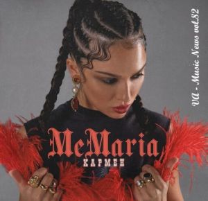 Music News (Музыкальные новости) vol.82 Music News (Музыкальные новости) vol.82