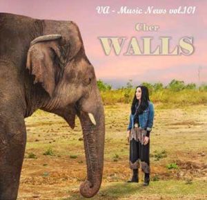 Music News (Музыкальные новости) vol.101 Music News (Музыкальные новости) vol.101