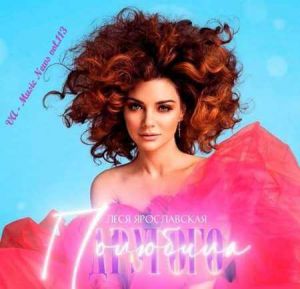 Music News (Музыкальные новости) vol.113 Music News (Музыкальные новости) vol.113