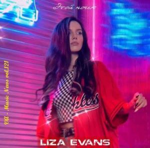 Music News (Музыкальные новости) vol.121 Music News (Музыкальные новости) vol.121