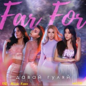 Music News (Музыкальные новости) vol.130 Music News (Музыкальные новости) vol.130