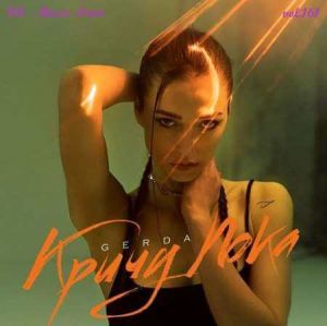 Music News (Музыкальные новости) vol.161 Music News (Музыкальные новости) vol.161