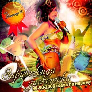 Дискотека 80-90-х годов по-новому [92] от Виталия 72