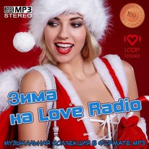 Зима на Love Radio Зима на Love Radio