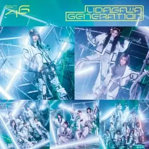 Sakurazaka46 - 11th Single – Udagawa Generation Sakurazaka46 - 11th Single – Udagawa Generation