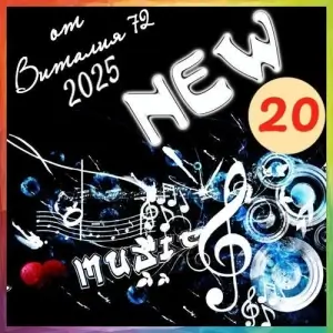 New [20] от Виталия 72 (MP3)
