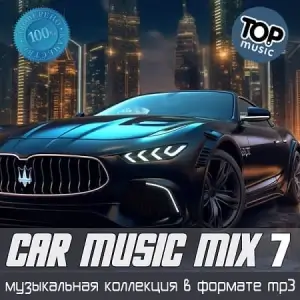 Car Music Mix 7 Car Music Mix 7