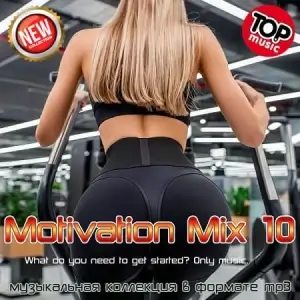 Motivation Mix 10 Motivation Mix 10
