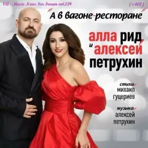 Music News For Forum vol.139 Music News For Forum vol.139