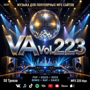 Музыка для разных популярных mp3 сайтов Vol.223