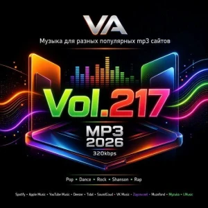 Музыка для разных популярных mp3 сайтов Vol.217