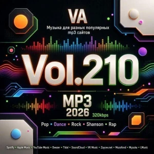 Музыка для разных популярных mp3 сайтов Vol.210