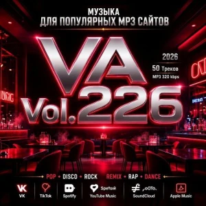Музыка для разных популярных mp3 сайтов Vol.226