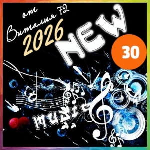 New [30] от Виталия 72