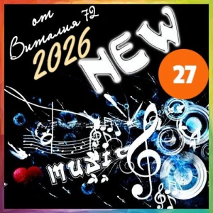 New [27] от Виталия 72 (MP3)